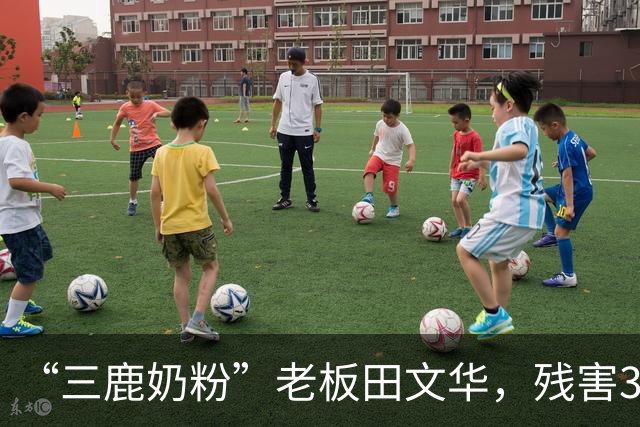 “三鹿奶粉”老板田文华，残害30万中国婴儿，为何能5年减刑3次？