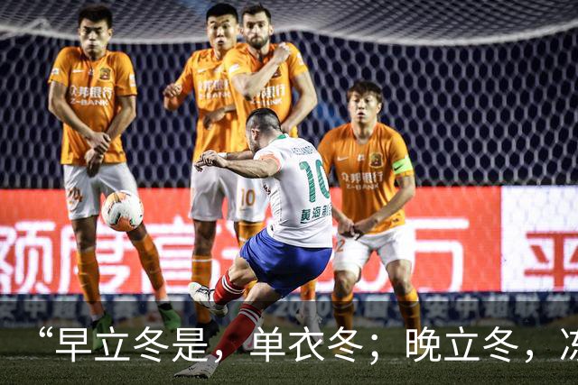 “早立冬是，单衣冬；晚立冬，冻死牛”，今年立冬在何时？早还是晚？