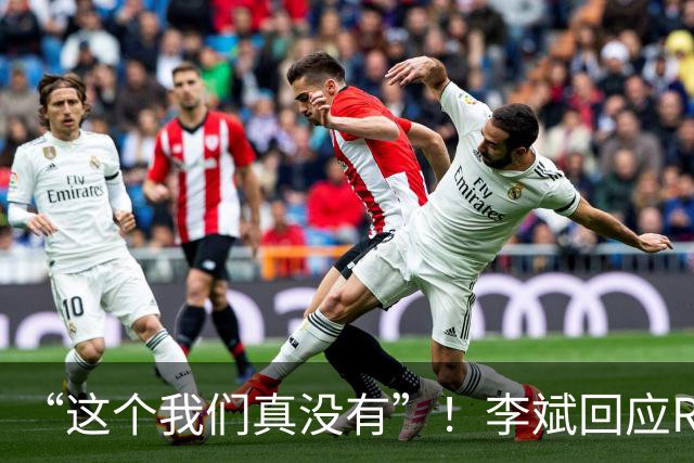“这个我们真没有”！李斌回应Roadster空中翻跟头，引全网玩梗，网友：主要是专利还没开放