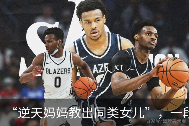 “逆天妈妈教出同类女儿”，一段吃橘子视频，家教刷新了人的认知
