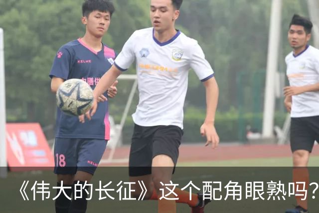 《伟大的长征》这个配角眼熟吗？反派专业户封新天，这次不一样了