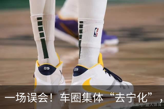 一场误会！车圈集体“去宁化”，宁德时代半年狂揽350亿打脸外界
