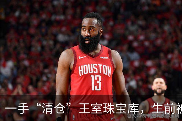 一手“清仓”王室珠宝库，生前被骂“拜金女”，让比利时人恨了一辈子的女人：莉莲王妃