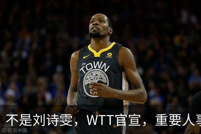 不是刘诗雯，WTT官宣，重要人事任命，乒乓美女被提拔，孙颖莎王楚钦有福了