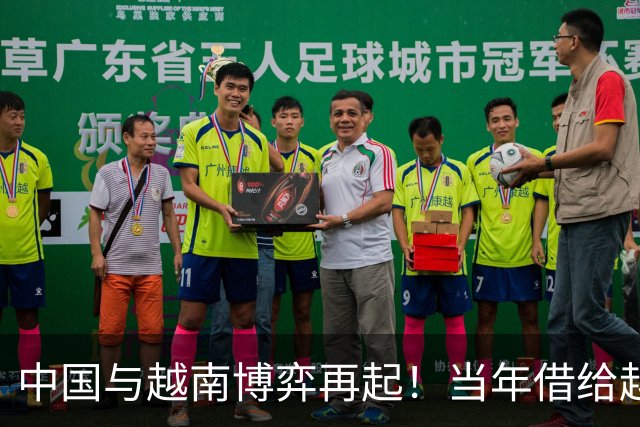 中国与越南博弈再起！当年借给越南的白龙尾岛，如今还能收回来吗