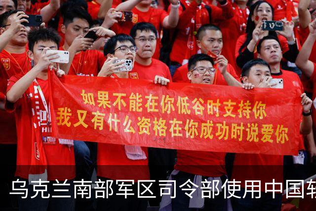 乌克兰南部军区司令部使用中国软气枪训练 军官体验团表示很满意