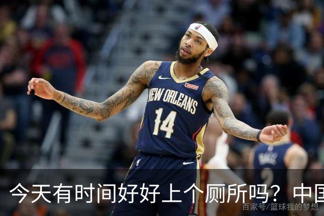 今天有时间好好上个厕所吗？中国足球淘到宝了！吴曦+于大宝怒赞安东尼奥