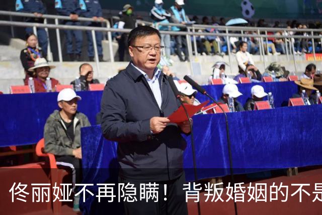 佟丽娅不再隐瞒！背叛婚姻的不是陈思诚，婚变原因曝光 阮巨尴尬了