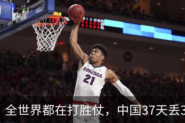 全世界都在打胜仗，中国37天丢38城，罗斯福逼蒋交权