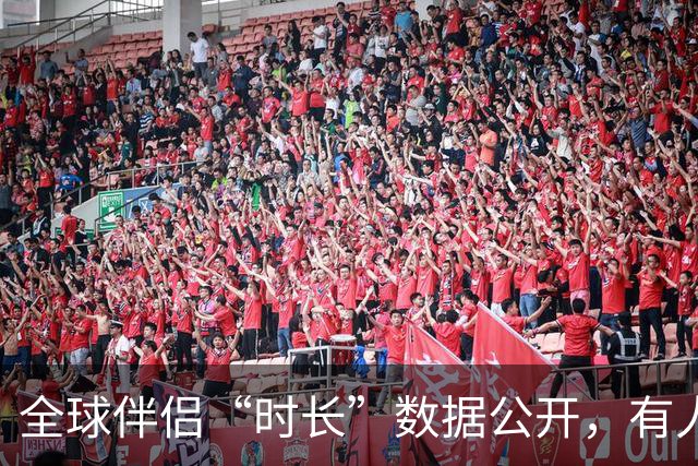 全球伴侣“时长”数据公开，有人30秒有人半小时，专家：不是越长越好！