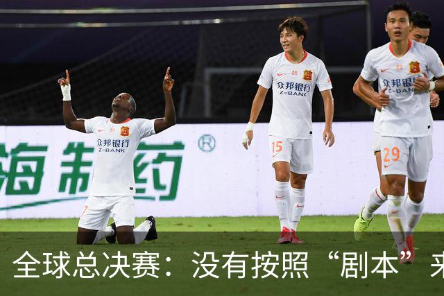 全球总决赛：没有按照“剧本”来？TES让一追二，击败BLG挺进八强