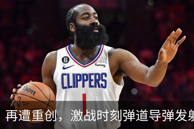 再遭重创，激战时刻弹道导弹发射装置被摧毁，彻底失去远程打击作战能力