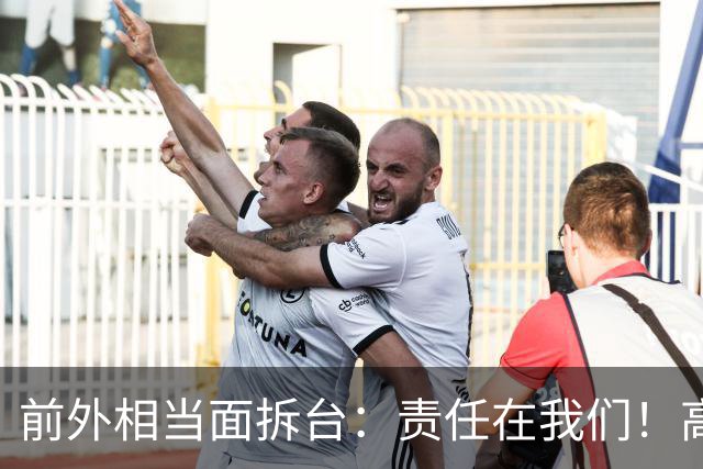 前外相当面拆台：责任在我们！高市早苗的“绚烂外交”成了笑话