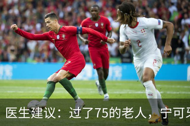 医生建议：过了75的老人，宁可牙齿缺失，也别在这几种状态去镶牙