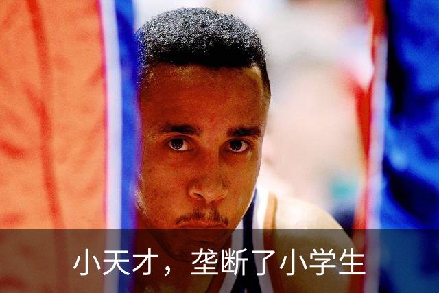 小天才，垄断了小学生