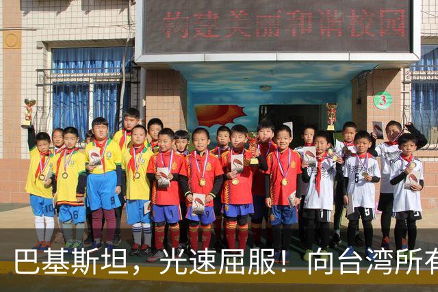 巴基斯坦，光速屈服！向台湾所有飞机关闭领空仅三天，立马又放行