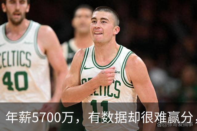 年薪5700万，有数据却很难赢分，那詹姆斯为何选择锁定追随他？