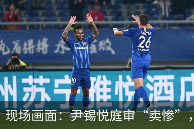 现场画面：尹锡悦庭审“卖惨”，称总统太难做，干满5年怕是连正常的寿命都活不到；此前被检方要求判处死刑