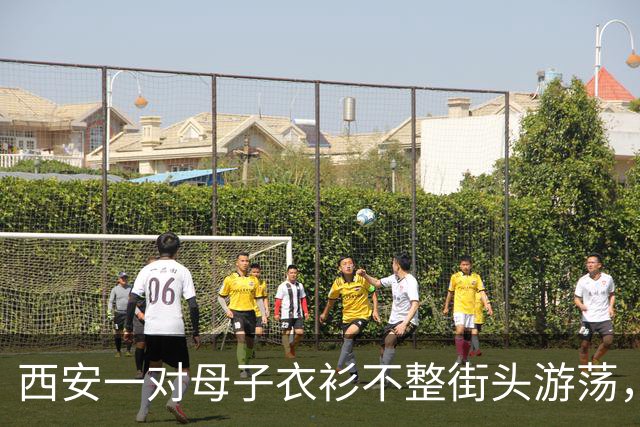 西安一对母子衣衫不整街头游荡，多部门回应