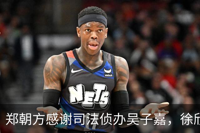 郑朝方感谢司法侦办吴子嘉，徐欣莹阵营呛：绿色猎枪办绿营人士就卡弹