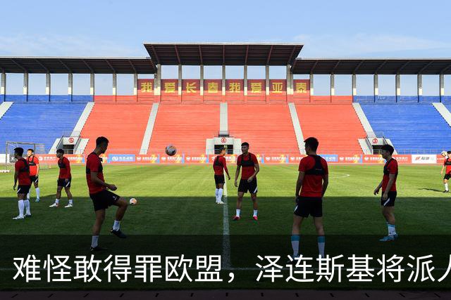 难怪敢得罪欧盟，泽连斯基将派人来华，中乌交锋变合作，局面逆转