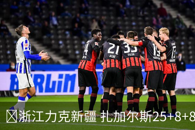 🏀浙江力克新疆 扎加尔斯25+8+8 孟子凯三分5中5 阿不都26+10