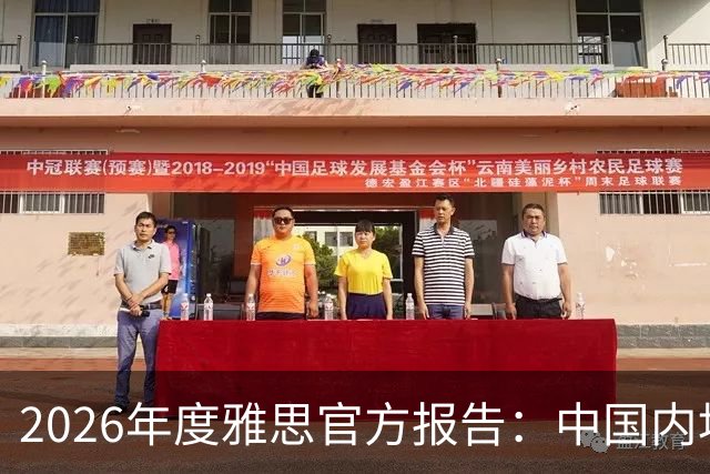 2026年度雅思官方报告：中国内地学生雅思几分？留学求职都卷雅思？