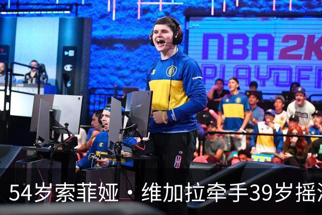 54岁索菲娅·维加拉牵手39岁摇滚主唱，前夫回忆录正炸锅