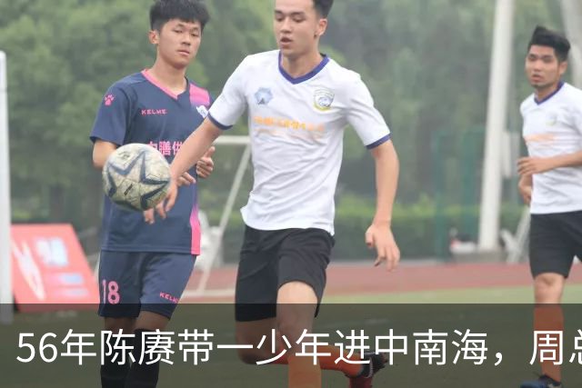 56年陈赓带一少年进中南海，周总理顿时红了眼眶：终于找到你了